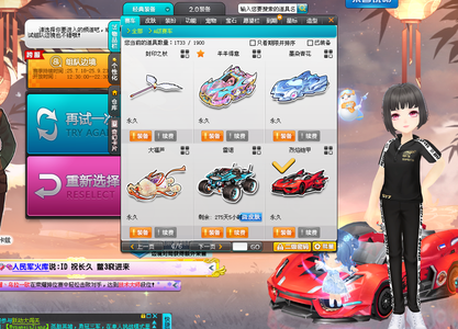 术布置也功 术布置也功