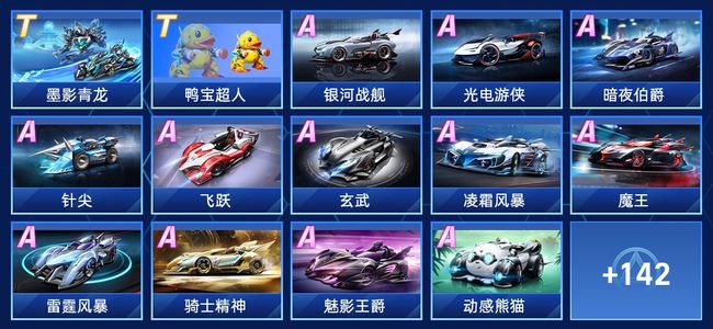 卓越的竞技 卓越的竞技