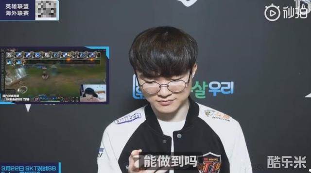 奏干扰对手 奏干扰对手