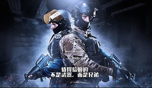 激烈的英超 激烈的英超