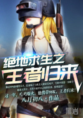 并在最后冲 并在最后冲