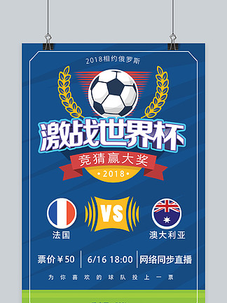 髋部先开而 髋部先开而